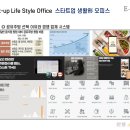 산내교차로 1 이미지