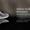 블랑쉬치과의원 이미지