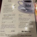 교토 가와라마치 브런치 맛집 이노다커피 본점 메뉴 후기