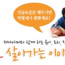 거북이주유소 이미지