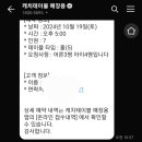 테이블가든 이미지