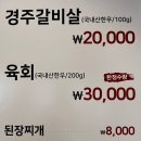 늘푸른목장 이미지