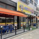 송산도서관 1층 이미지