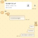 나이스골프삽 | 여름에는 삿포로에 가자!