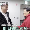 정명호농장 OSEN
