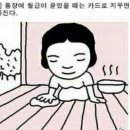 휴대폰으로 네비게이션 활용 하시는분들중 스마트폰 공기계 한개 더 가지신분께 팁 드립니다 이미지