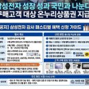새마스타밧데리 | 감사 페스티벌 갤럭시 S26 울트라 내돈내산 신도림성지 후기, 20% 혜택받아 산 솔직한 스펙과 아쉬운 점
