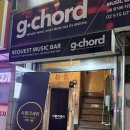 부메랑노래방 | 압구정 와인 시음회 와인 모임 샤블리셰리 와인 클래스 후기