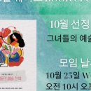 예술 산책 이미지