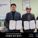 진텍바이오 이미지