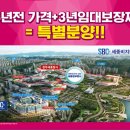 어진동_세종비지니스센터 이미지