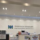 연세우리내과의원 이미지