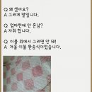 오곡 코코볼 정글 탐험대를 세어 보았습니다 (끝판왕)(세번째추가) 이미지