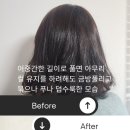 민지헤어샵 이미지