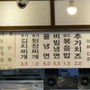 솔향생고기 | 우이동맛집 솔향생고기 ) 삼겹살가격 10년전 물가 그대로임;;