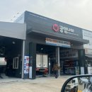 공임나라 송탄점 이미지