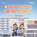 왜관읍사무소 이미지