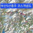 부산 산악마라톤클럽 창립20주년 기념 부산5산종주 트레일런 30km (2026.04.26) 이미지