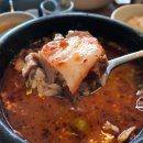 뼈다귀진국 이미지