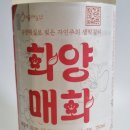 화양문구 이미지