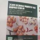 자담치킨 아산시청점 이미지