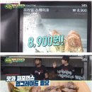 스포푸드 이미지