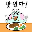 궁뜰메밀
