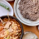 [공지] 창원 성산구 소국밥과 불고기 솔직 후기 언양각 식당