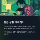 신익순 소아청소년과의원 이미지