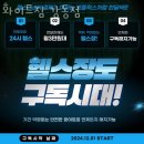 화이트짐 강동점 네이버블로그