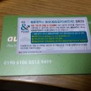 오토오아시스 수완셀프점 이미지