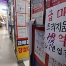 진영공인중개사사무소 이미지