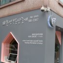 복+방 부동산중개 이미지