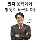 왕선초등 이미지