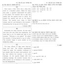 가좌초등학교 횡단보도 앞 네이버블로그