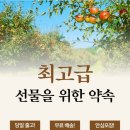 과일명가 - 양천구 목동동로8길 19 | 과일명가