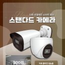 매머드익스프레스동탄