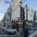 대굴대굴식당