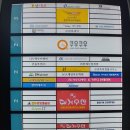 그린세무회계사무소 이미지
