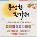 성북펜싱체육센터 이미지