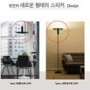 나팔 이미지