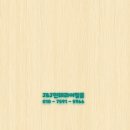 홍익대학교사범대학부속중학교 이미지