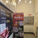 마산역 앞 화돈화우 다녀온 후기(24.5.1)