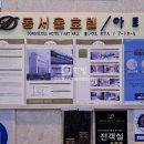 성동여관 이미지