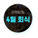 엠디비젼