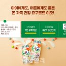(주)이오디자인