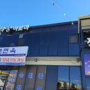 짝꿍아로마