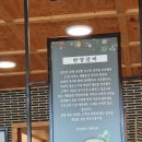 한양갈비면옥 이미지