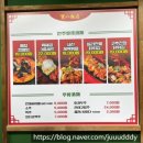 쌍팔반점&돌짜장 이미지
