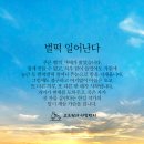 아침